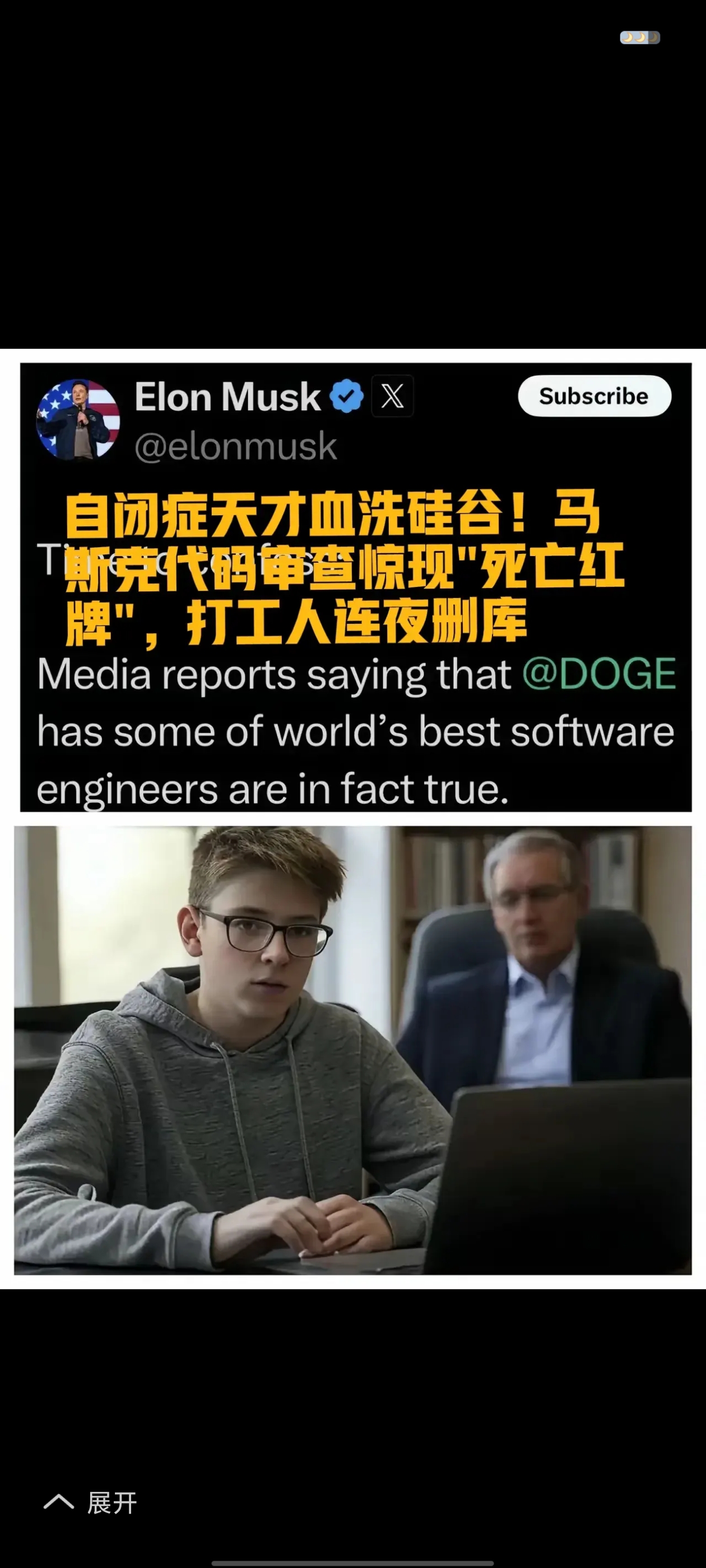 关于马斯克再次发推，币安瞬间上走高267%！的信息